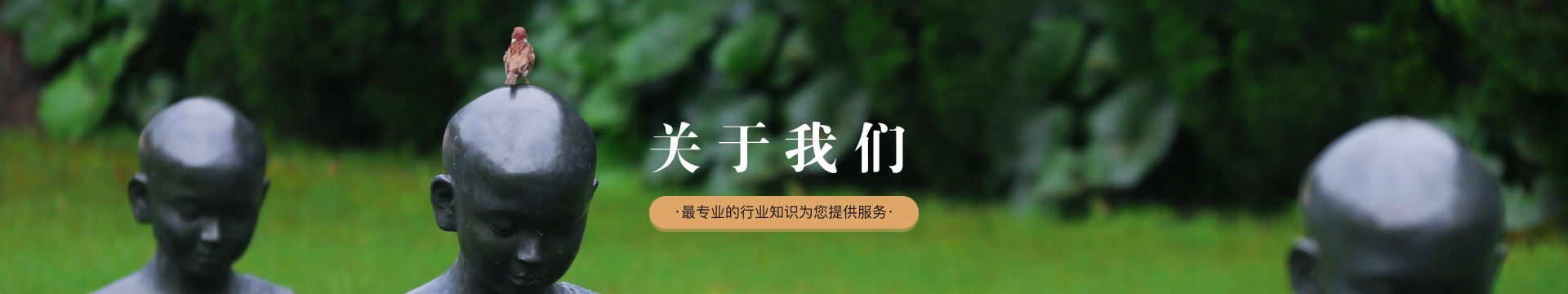 龙山永久墓园